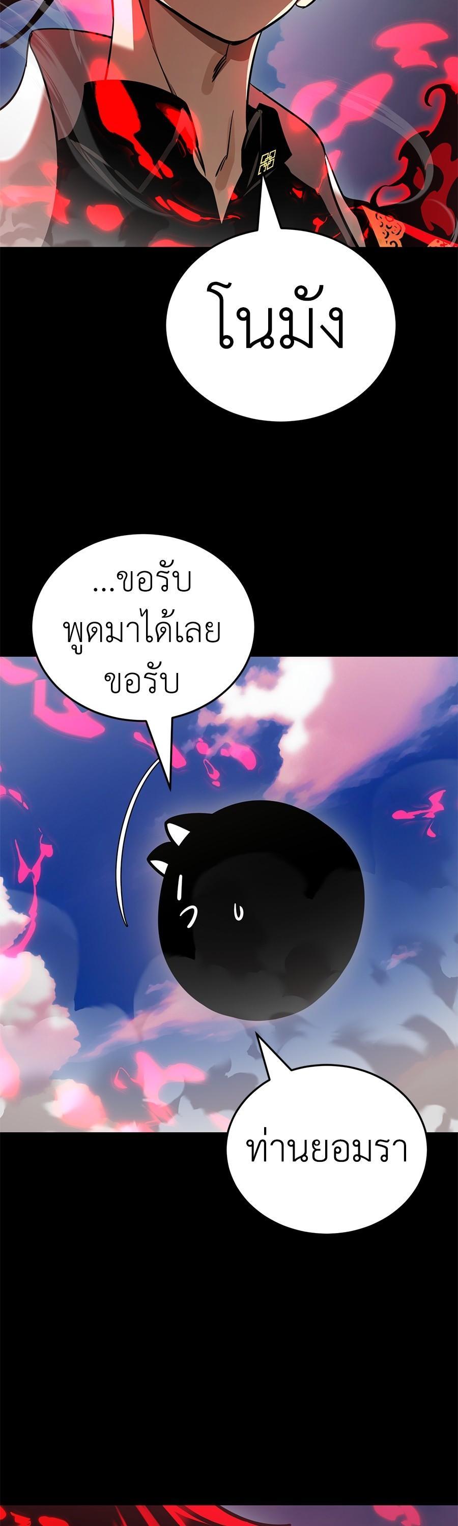 Manga-lc-com อ่านมังงะ อ่านการ์ตูน ออนไลน์ ฟรี Reincarnation Path of The Underworld King ตอนที่ 1 2 3 4 5 6 7 8 9 10 11 12 13 14 ฟรี ไม่มีโฆษณา Manga-lc - อ่าน มังงะ อ่าน การ์ตูน ออนไลน์ อ่านมังงะ ฟรี
