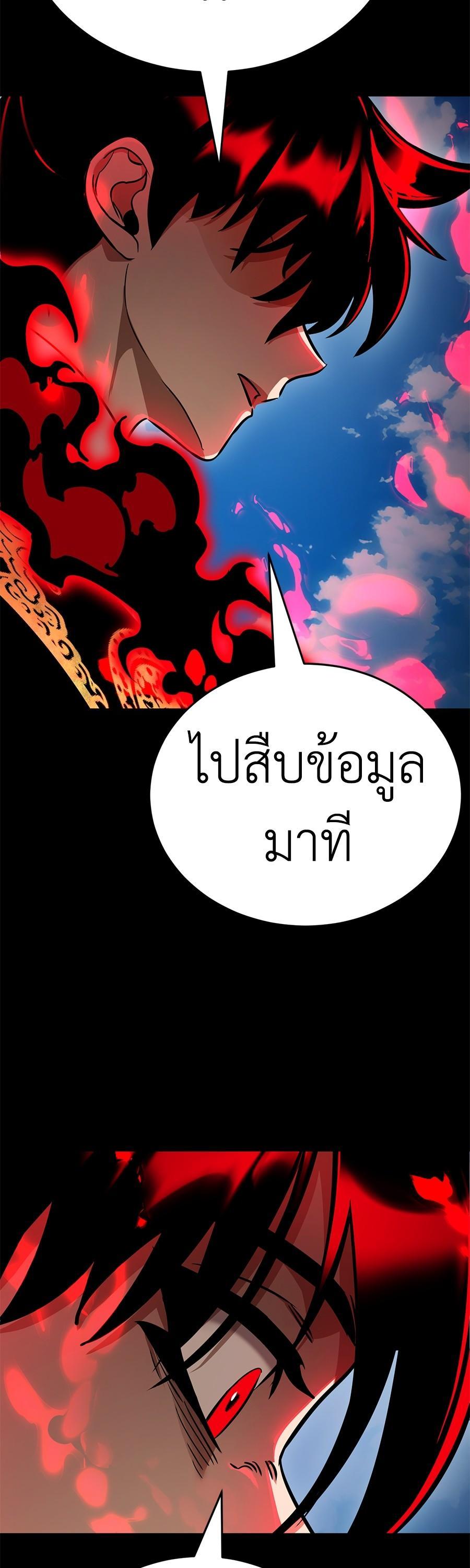 Manga-lc-com อ่านมังงะ อ่านการ์ตูน ออนไลน์ ฟรี Reincarnation Path of The Underworld King ตอนที่ 1 2 3 4 5 6 7 8 9 10 11 12 13 14 ฟรี ไม่มีโฆษณา Manga-lc - อ่าน มังงะ อ่าน การ์ตูน ออนไลน์ อ่านมังงะ ฟรี