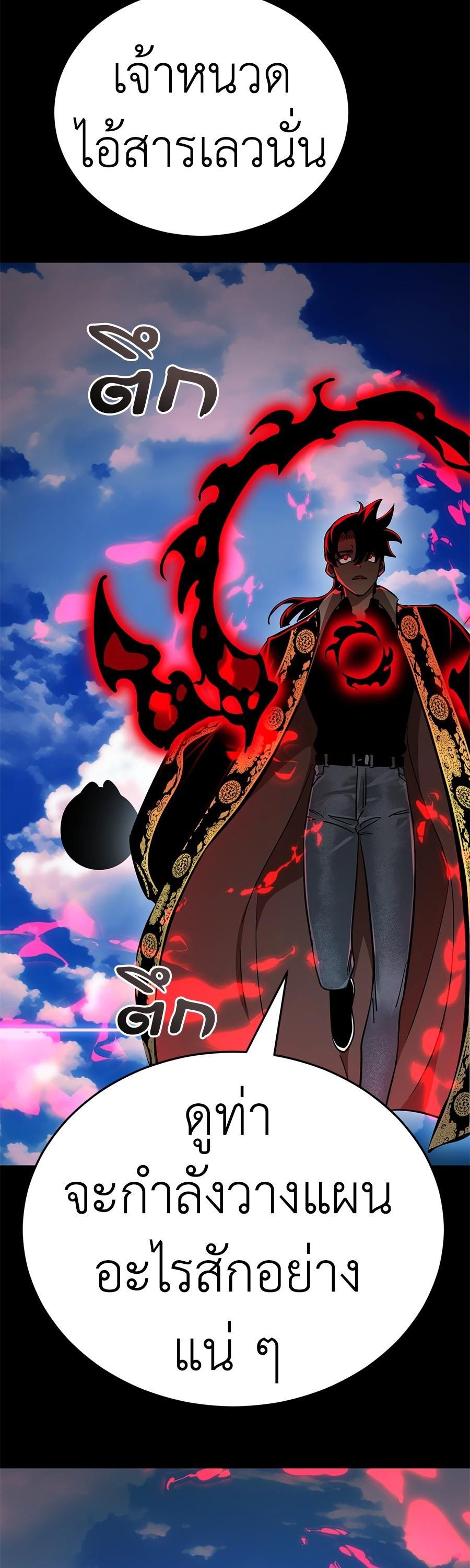 Manga-lc-com อ่านมังงะ อ่านการ์ตูน ออนไลน์ ฟรี Reincarnation Path of The Underworld King ตอนที่ 1 2 3 4 5 6 7 8 9 10 11 12 13 14 ฟรี ไม่มีโฆษณา Manga-lc - อ่าน มังงะ อ่าน การ์ตูน ออนไลน์ อ่านมังงะ ฟรี