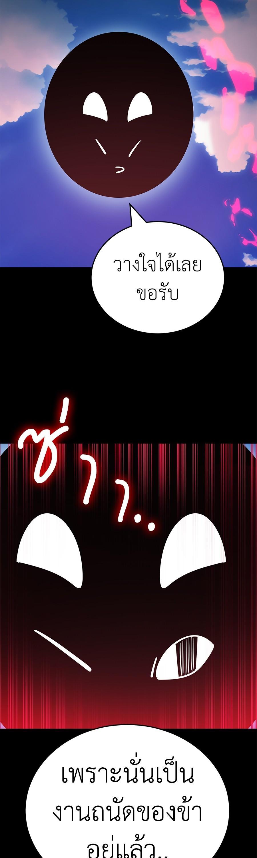 Manga-lc-com อ่านมังงะ อ่านการ์ตูน ออนไลน์ ฟรี Reincarnation Path of The Underworld King ตอนที่ 1 2 3 4 5 6 7 8 9 10 11 12 13 14 ฟรี ไม่มีโฆษณา Manga-lc - อ่าน มังงะ อ่าน การ์ตูน ออนไลน์ อ่านมังงะ ฟรี