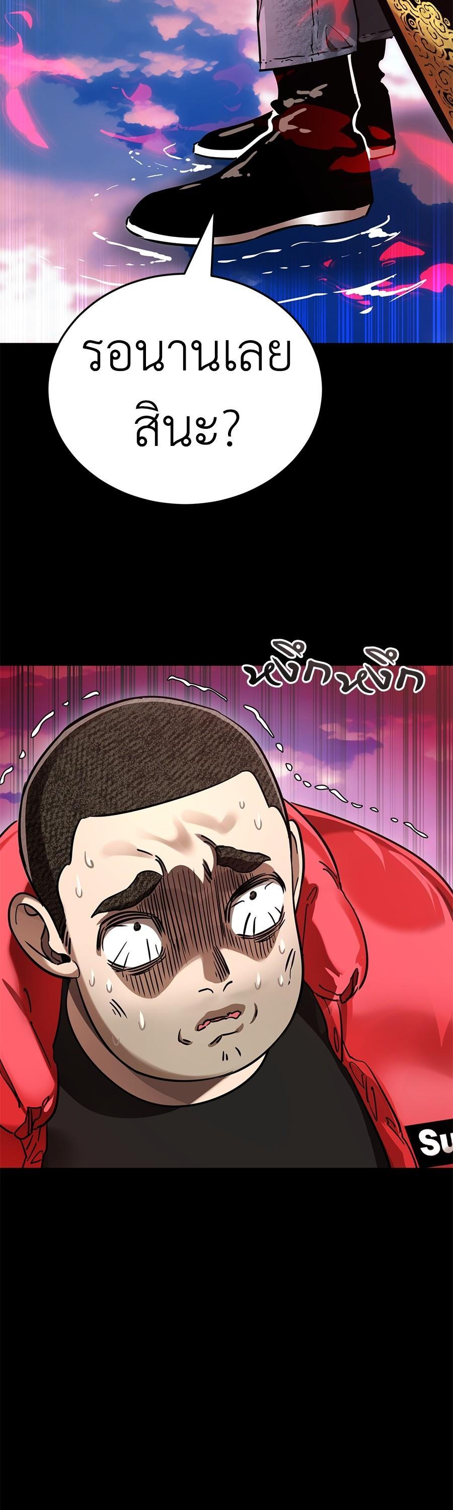 Manga-lc-com อ่านมังงะ อ่านการ์ตูน ออนไลน์ ฟรี Reincarnation Path of The Underworld King ตอนที่ 1 2 3 4 5 6 7 8 9 10 11 12 13 14 ฟรี ไม่มีโฆษณา Manga-lc - อ่าน มังงะ อ่าน การ์ตูน ออนไลน์ อ่านมังงะ ฟรี