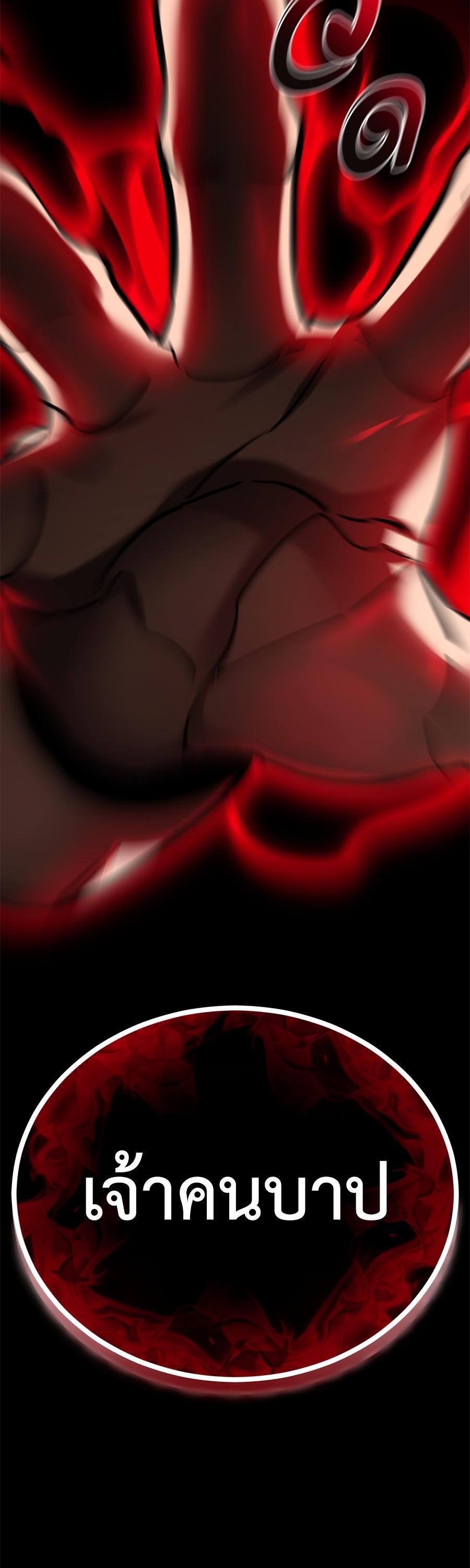 Manga-lc-com อ่านมังงะ อ่านการ์ตูน ออนไลน์ ฟรี Reincarnation Path of The Underworld King ตอนที่ 1 2 3 4 5 6 7 8 9 10 11 12 13 14 ฟรี ไม่มีโฆษณา Manga-lc - อ่าน มังงะ อ่าน การ์ตูน ออนไลน์ อ่านมังงะ ฟรี