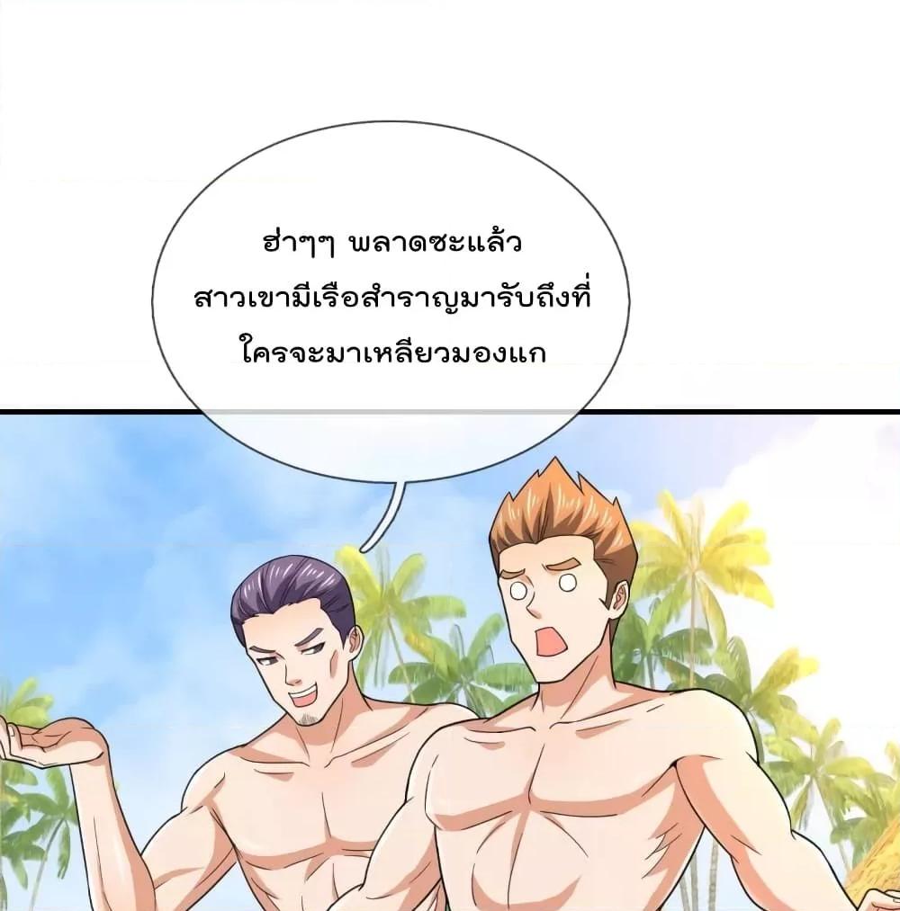 Manga-lc-com อ่านมังงะ อ่านการ์ตูน ออนไลน์ ฟรี TheLegendGod ตอนที่ 1 2 3 4 5 6 7 8 9 10 11 12 13 14 ฟรี ไม่มีโฆษณา Manga-lc - อ่าน มังงะ อ่าน การ์ตูน ออนไลน์ อ่านมังงะ ฟรี