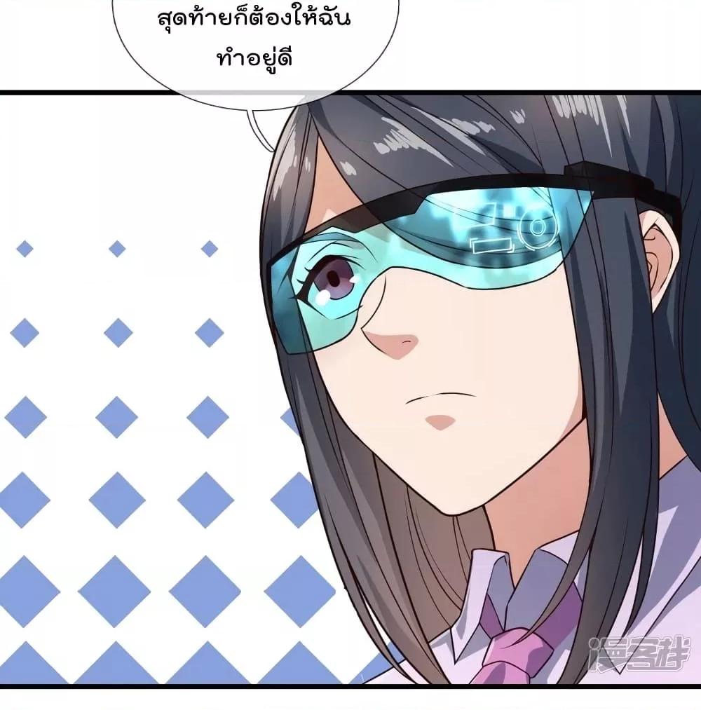 Manga-lc-com อ่านมังงะ อ่านการ์ตูน ออนไลน์ ฟรี TheLegendGod ตอนที่ 1 2 3 4 5 6 7 8 9 10 11 12 13 14 ฟรี ไม่มีโฆษณา Manga-lc - อ่าน มังงะ อ่าน การ์ตูน ออนไลน์ อ่านมังงะ ฟรี