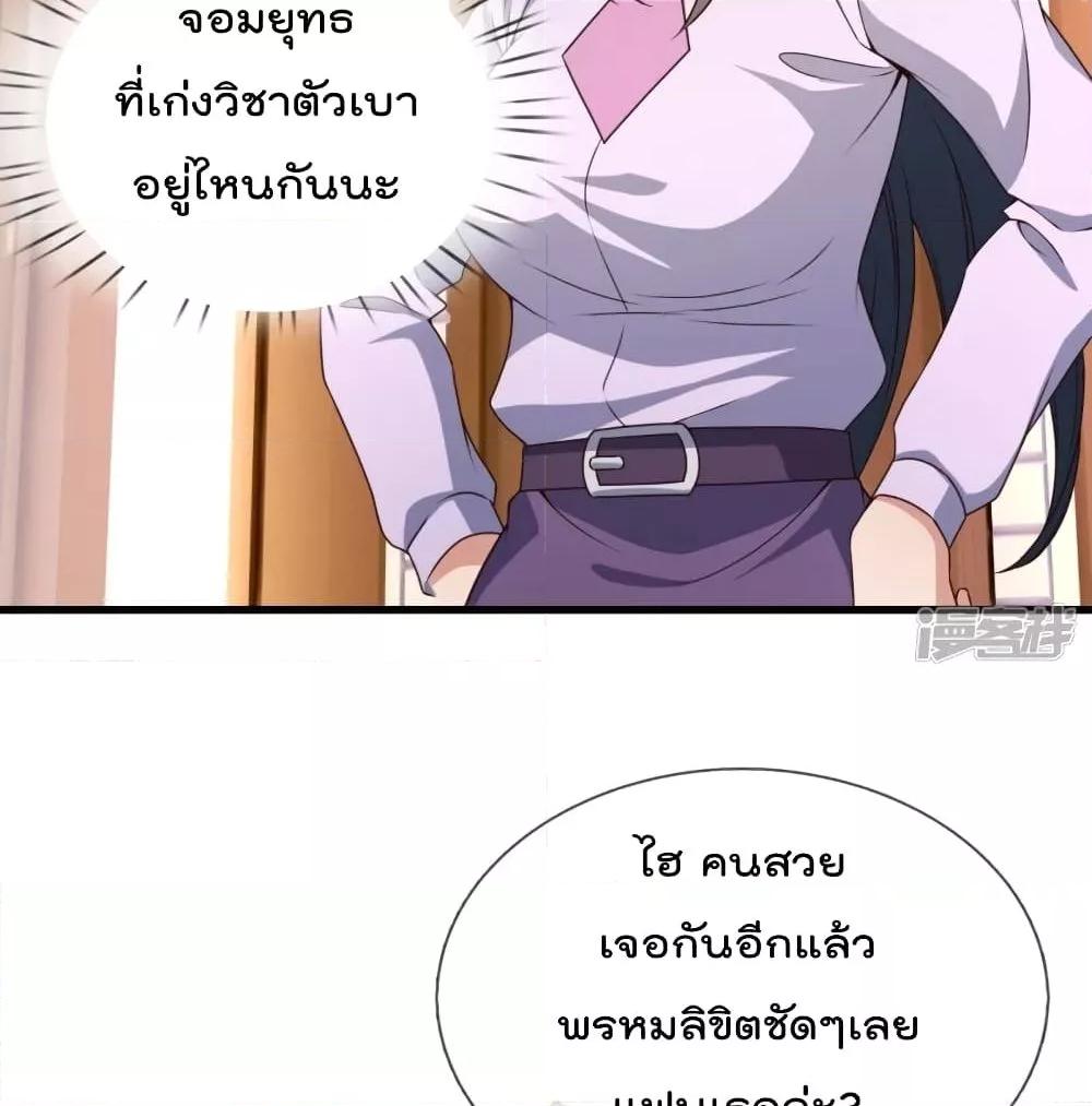 Manga-lc-com อ่านมังงะ อ่านการ์ตูน ออนไลน์ ฟรี TheLegendGod ตอนที่ 1 2 3 4 5 6 7 8 9 10 11 12 13 14 ฟรี ไม่มีโฆษณา Manga-lc - อ่าน มังงะ อ่าน การ์ตูน ออนไลน์ อ่านมังงะ ฟรี