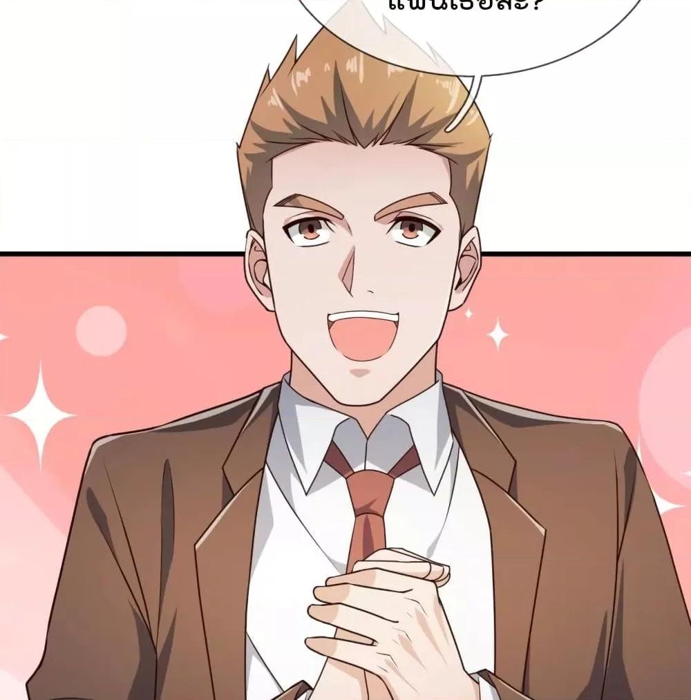 Manga-lc-com อ่านมังงะ อ่านการ์ตูน ออนไลน์ ฟรี TheLegendGod ตอนที่ 1 2 3 4 5 6 7 8 9 10 11 12 13 14 ฟรี ไม่มีโฆษณา Manga-lc - อ่าน มังงะ อ่าน การ์ตูน ออนไลน์ อ่านมังงะ ฟรี