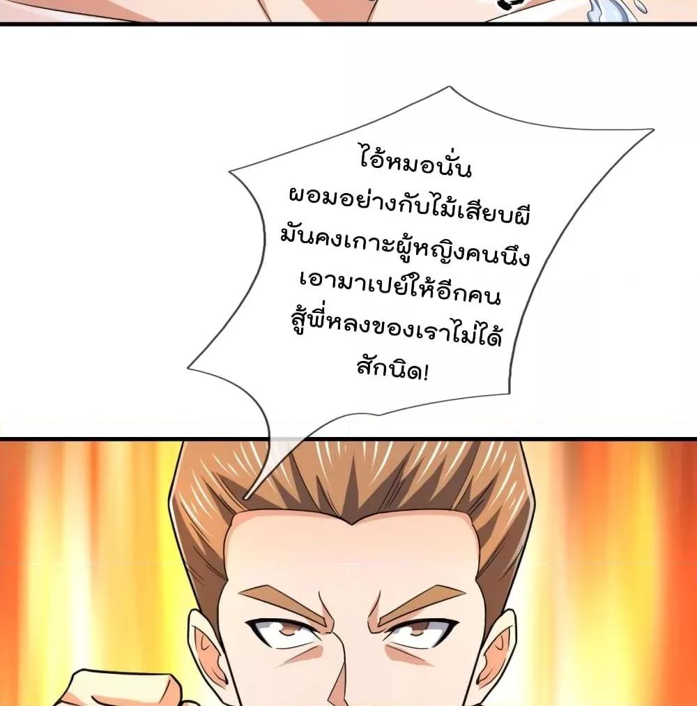 Manga-lc-com อ่านมังงะ อ่านการ์ตูน ออนไลน์ ฟรี TheLegendGod ตอนที่ 1 2 3 4 5 6 7 8 9 10 11 12 13 14 ฟรี ไม่มีโฆษณา Manga-lc - อ่าน มังงะ อ่าน การ์ตูน ออนไลน์ อ่านมังงะ ฟรี
