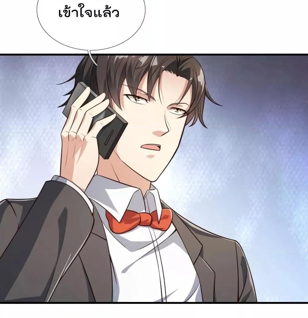 Manga-lc-com อ่านมังงะ อ่านการ์ตูน ออนไลน์ ฟรี TheLegendGod ตอนที่ 1 2 3 4 5 6 7 8 9 10 11 12 13 14 ฟรี ไม่มีโฆษณา Manga-lc - อ่าน มังงะ อ่าน การ์ตูน ออนไลน์ อ่านมังงะ ฟรี