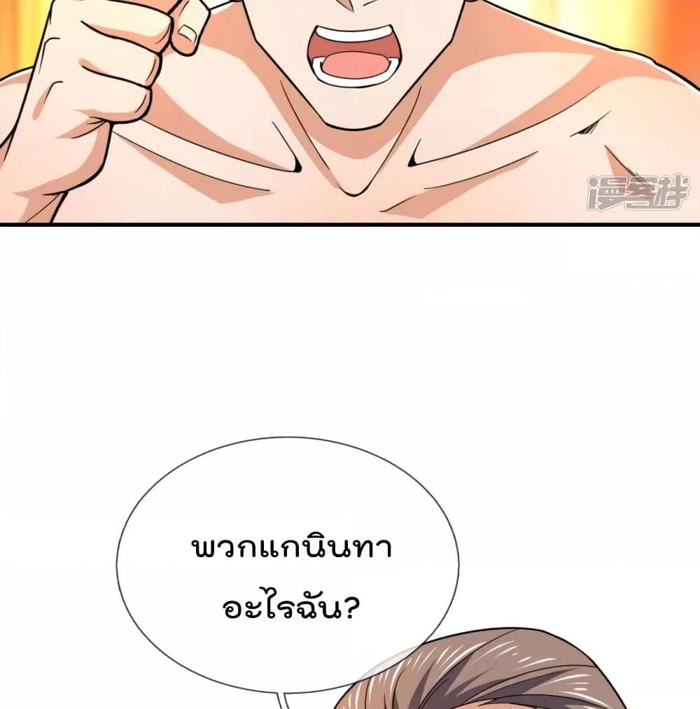 Manga-lc-com อ่านมังงะ อ่านการ์ตูน ออนไลน์ ฟรี TheLegendGod ตอนที่ 1 2 3 4 5 6 7 8 9 10 11 12 13 14 ฟรี ไม่มีโฆษณา Manga-lc - อ่าน มังงะ อ่าน การ์ตูน ออนไลน์ อ่านมังงะ ฟรี