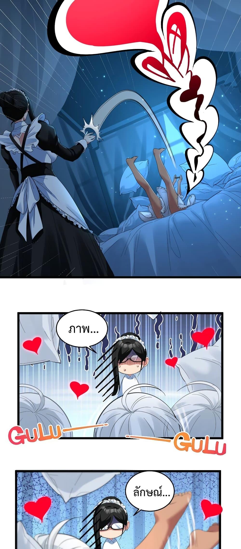 Manga-lc-com อ่านมังงะ อ่านการ์ตูน ออนไลน์ ฟรี I’m Really Not The Demon God’s Lackey ตอนที่ 1 2 3 4 5 6 7 8 9 10 11 12 13 14 ฟรี ไม่มีโฆษณา Manga-lc - อ่าน มังงะ อ่าน การ์ตูน ออนไลน์ อ่านมังงะ ฟรี