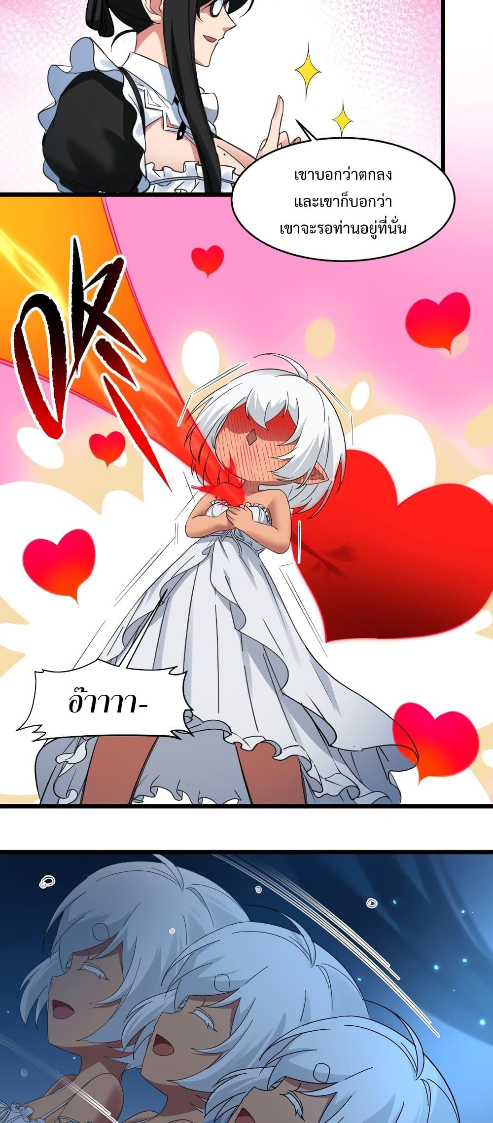 Manga-lc-com อ่านมังงะ อ่านการ์ตูน ออนไลน์ ฟรี I’m Really Not The Demon God’s Lackey ตอนที่ 1 2 3 4 5 6 7 8 9 10 11 12 13 14 ฟรี ไม่มีโฆษณา Manga-lc - อ่าน มังงะ อ่าน การ์ตูน ออนไลน์ อ่านมังงะ ฟรี