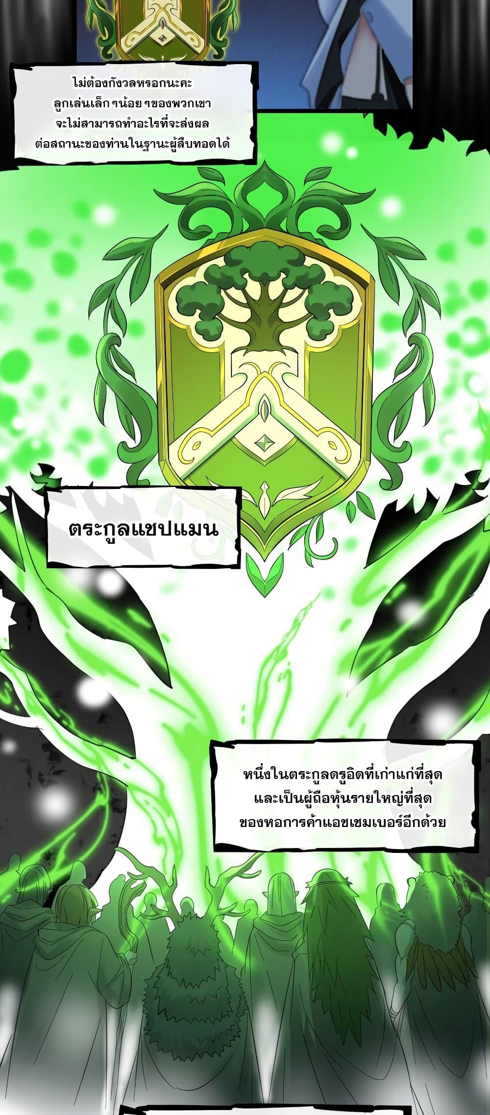 Manga-lc-com อ่านมังงะ อ่านการ์ตูน ออนไลน์ ฟรี I’m Really Not The Demon God’s Lackey ตอนที่ 1 2 3 4 5 6 7 8 9 10 11 12 13 14 ฟรี ไม่มีโฆษณา Manga-lc - อ่าน มังงะ อ่าน การ์ตูน ออนไลน์ อ่านมังงะ ฟรี