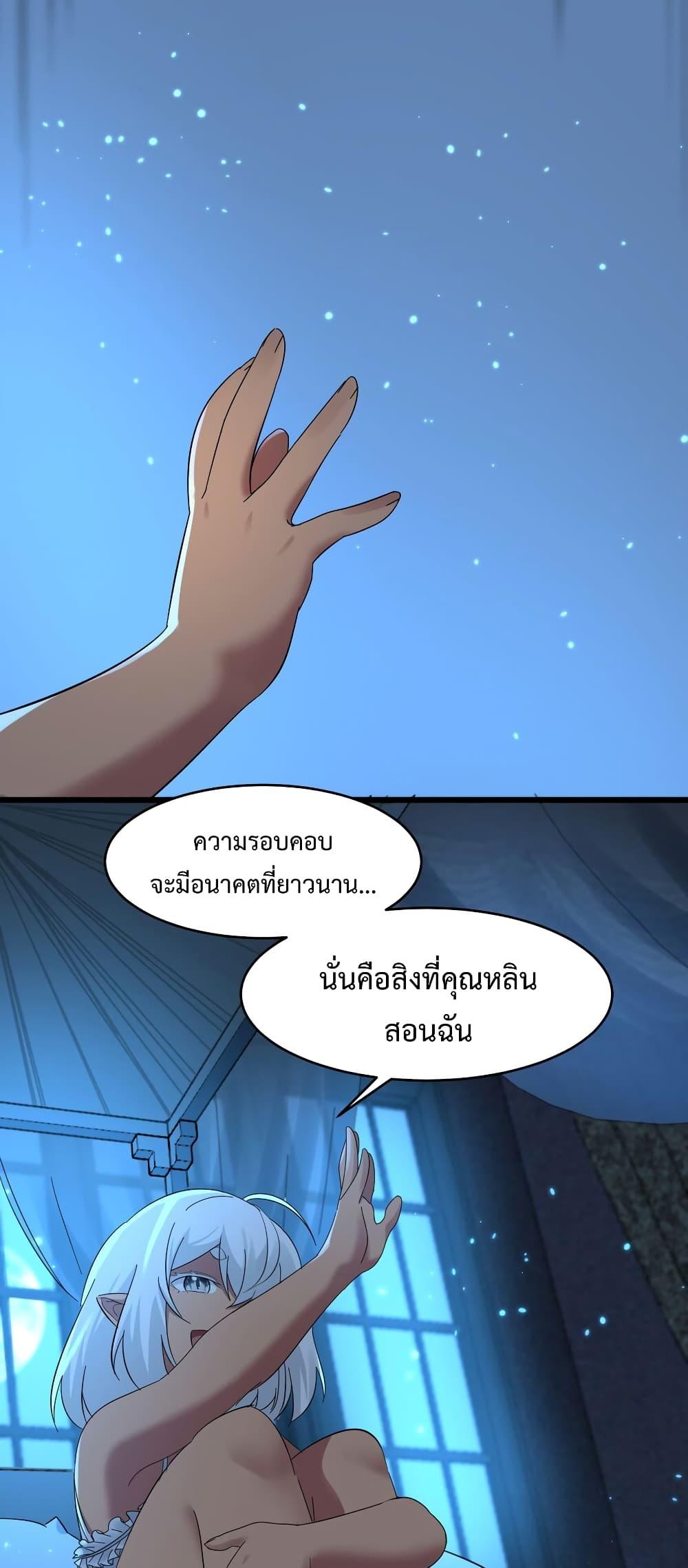 Manga-lc-com อ่านมังงะ อ่านการ์ตูน ออนไลน์ ฟรี I’m Really Not The Demon God’s Lackey ตอนที่ 1 2 3 4 5 6 7 8 9 10 11 12 13 14 ฟรี ไม่มีโฆษณา Manga-lc - อ่าน มังงะ อ่าน การ์ตูน ออนไลน์ อ่านมังงะ ฟรี