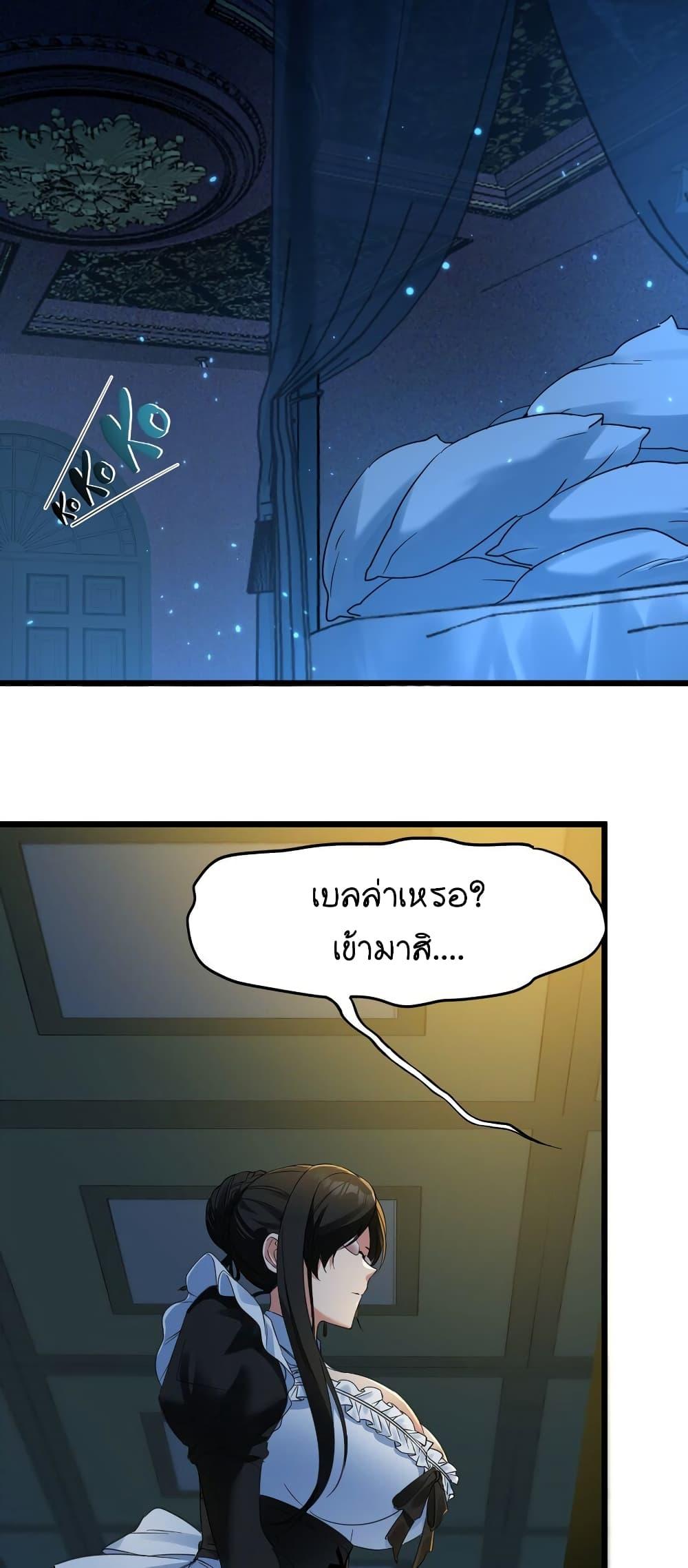 Manga-lc-com อ่านมังงะ อ่านการ์ตูน ออนไลน์ ฟรี I’m Really Not The Demon God’s Lackey ตอนที่ 1 2 3 4 5 6 7 8 9 10 11 12 13 14 ฟรี ไม่มีโฆษณา Manga-lc - อ่าน มังงะ อ่าน การ์ตูน ออนไลน์ อ่านมังงะ ฟรี