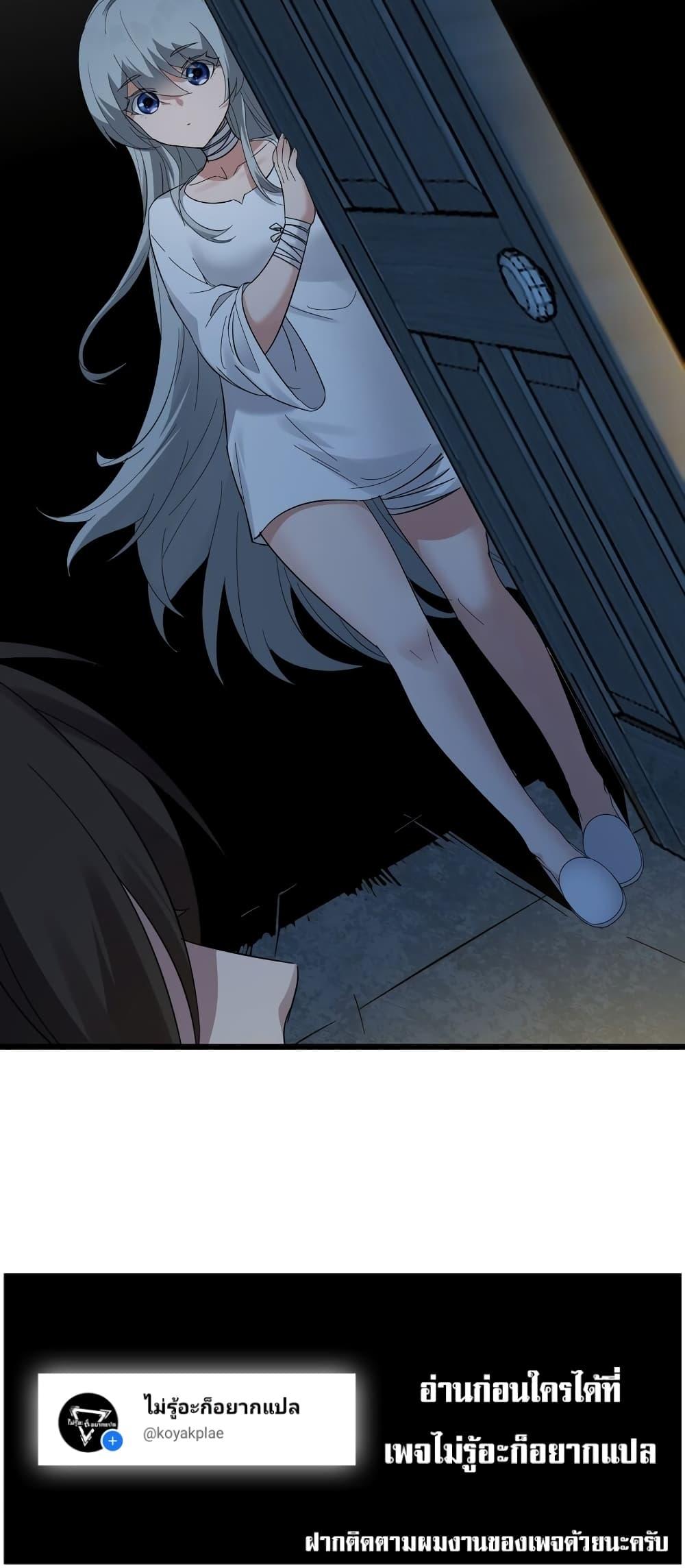 Manga-lc-com อ่านมังงะ อ่านการ์ตูน ออนไลน์ ฟรี I’m Really Not The Demon God’s Lackey ตอนที่ 1 2 3 4 5 6 7 8 9 10 11 12 13 14 ฟรี ไม่มีโฆษณา Manga-lc - อ่าน มังงะ อ่าน การ์ตูน ออนไลน์ อ่านมังงะ ฟรี