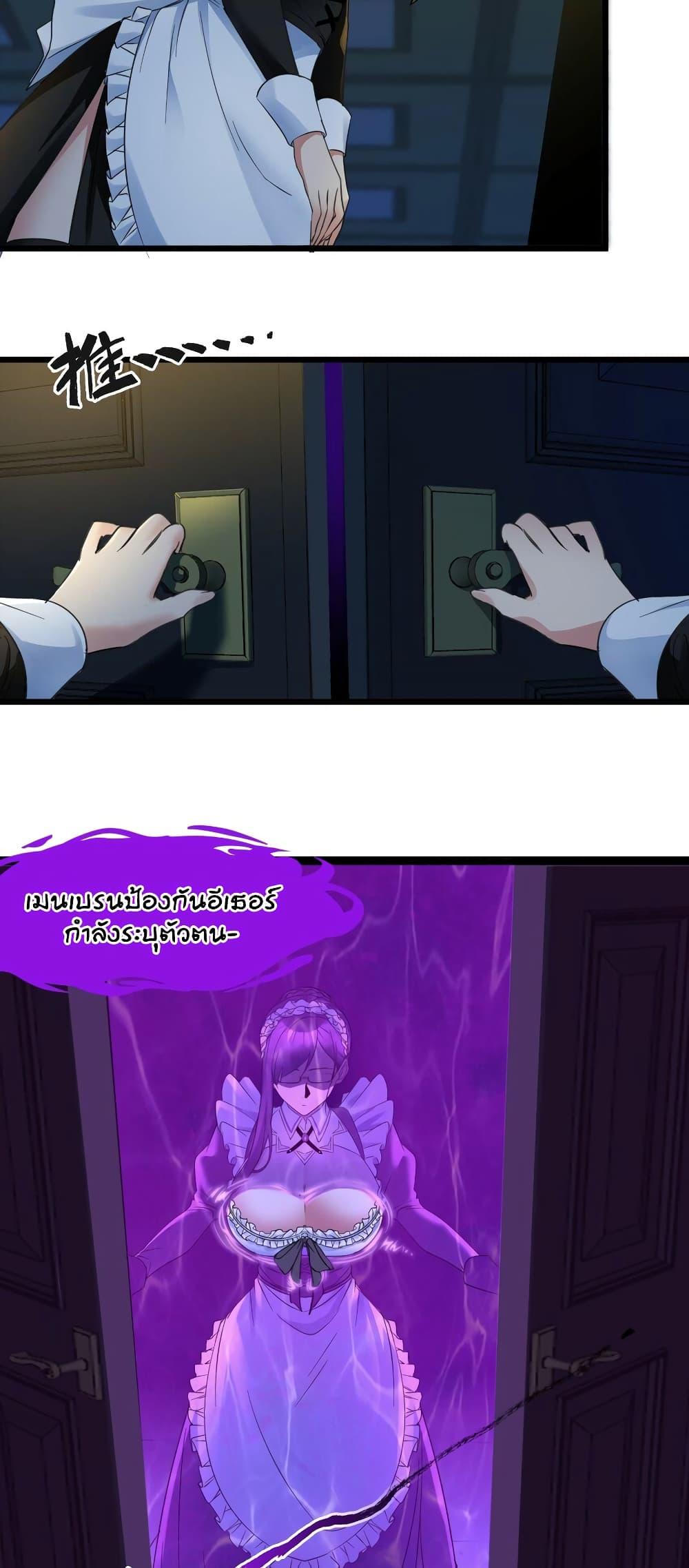 Manga-lc-com อ่านมังงะ อ่านการ์ตูน ออนไลน์ ฟรี I’m Really Not The Demon God’s Lackey ตอนที่ 1 2 3 4 5 6 7 8 9 10 11 12 13 14 ฟรี ไม่มีโฆษณา Manga-lc - อ่าน มังงะ อ่าน การ์ตูน ออนไลน์ อ่านมังงะ ฟรี