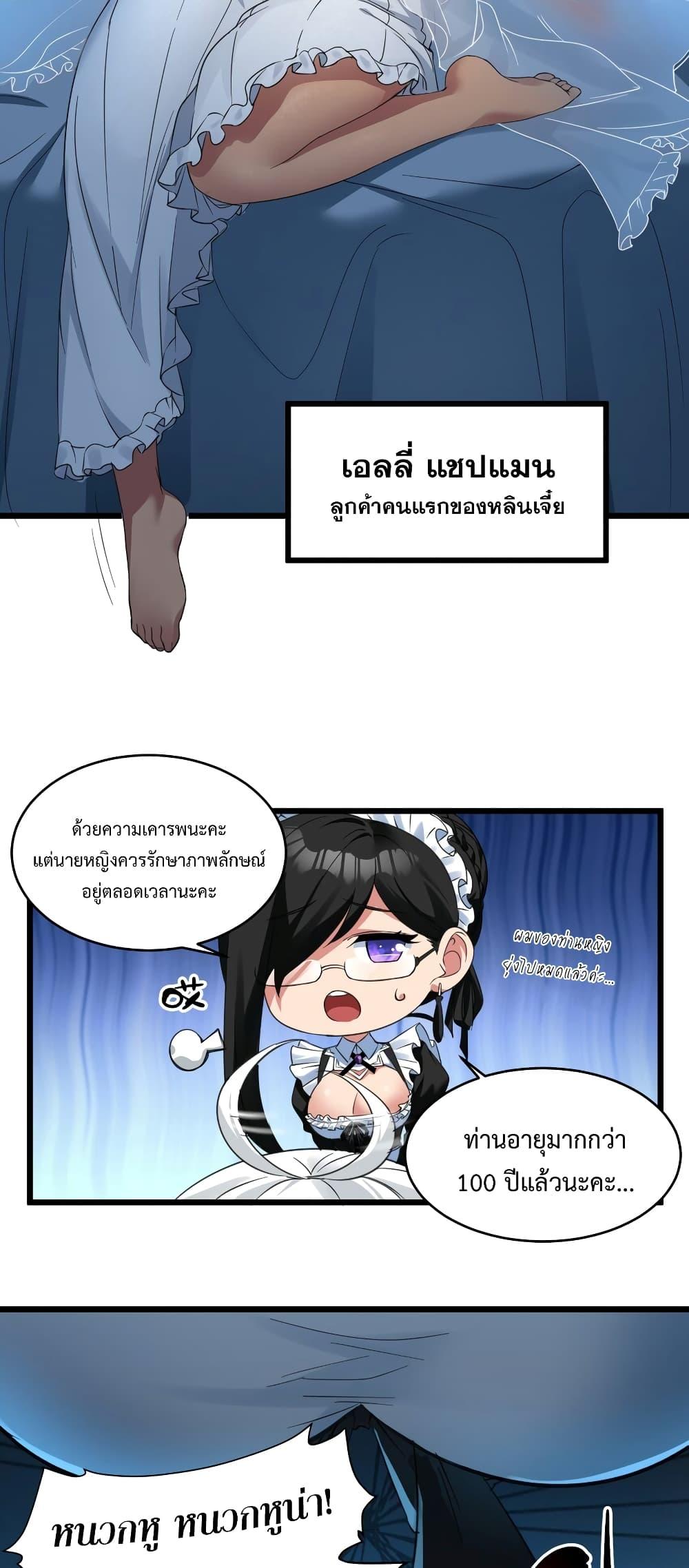 Manga-lc-com อ่านมังงะ อ่านการ์ตูน ออนไลน์ ฟรี I’m Really Not The Demon God’s Lackey ตอนที่ 1 2 3 4 5 6 7 8 9 10 11 12 13 14 ฟรี ไม่มีโฆษณา Manga-lc - อ่าน มังงะ อ่าน การ์ตูน ออนไลน์ อ่านมังงะ ฟรี