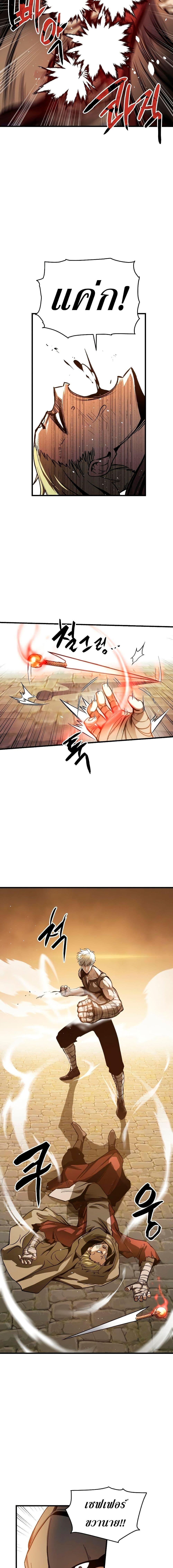 Manga-lc-com อ่านมังงะ อ่านการ์ตูน ออนไลน์ ฟรี Reincarnation of the Suicidal Battle God ตอนที่ 1 2 3 4 5 6 7 8 9 10 11 12 13 14 ฟรี ไม่มีโฆษณา Manga-lc - อ่าน มังงะ อ่าน การ์ตูน ออนไลน์ อ่านมังงะ ฟรี