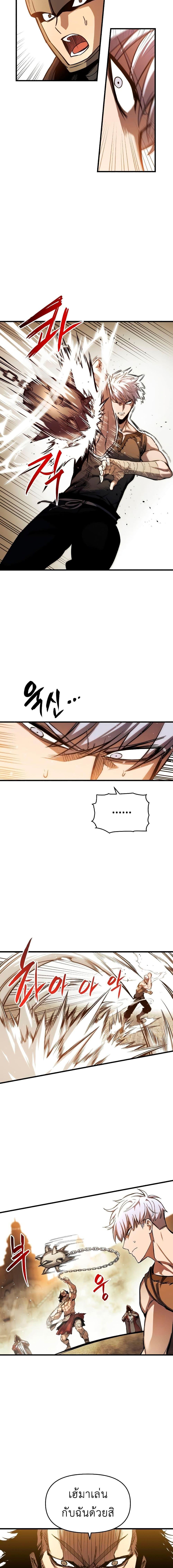 Manga-lc-com อ่านมังงะ อ่านการ์ตูน ออนไลน์ ฟรี Reincarnation of the Suicidal Battle God ตอนที่ 1 2 3 4 5 6 7 8 9 10 11 12 13 14 ฟรี ไม่มีโฆษณา Manga-lc - อ่าน มังงะ อ่าน การ์ตูน ออนไลน์ อ่านมังงะ ฟรี