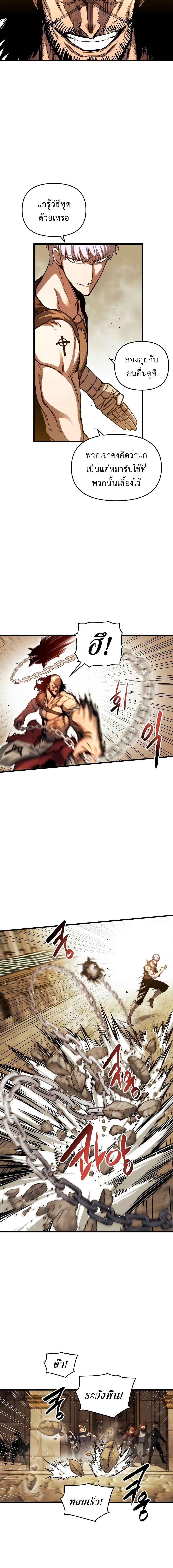 Manga-lc-com อ่านมังงะ อ่านการ์ตูน ออนไลน์ ฟรี Reincarnation of the Suicidal Battle God ตอนที่ 1 2 3 4 5 6 7 8 9 10 11 12 13 14 ฟรี ไม่มีโฆษณา Manga-lc - อ่าน มังงะ อ่าน การ์ตูน ออนไลน์ อ่านมังงะ ฟรี