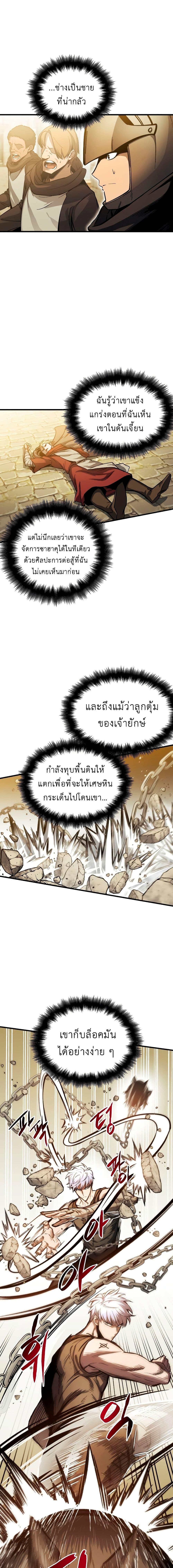 Manga-lc-com อ่านมังงะ อ่านการ์ตูน ออนไลน์ ฟรี Reincarnation of the Suicidal Battle God ตอนที่ 1 2 3 4 5 6 7 8 9 10 11 12 13 14 ฟรี ไม่มีโฆษณา Manga-lc - อ่าน มังงะ อ่าน การ์ตูน ออนไลน์ อ่านมังงะ ฟรี