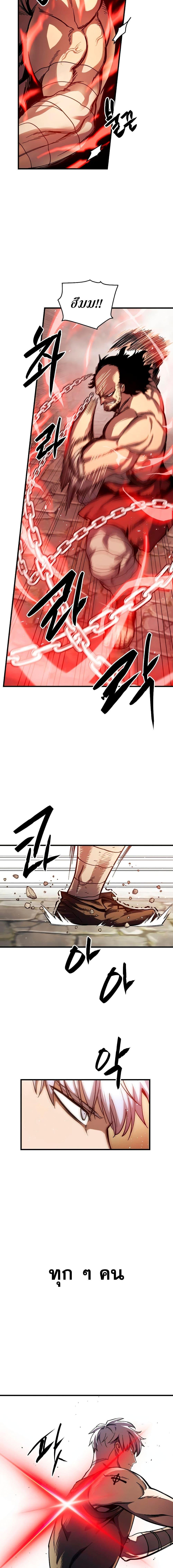 Manga-lc-com อ่านมังงะ อ่านการ์ตูน ออนไลน์ ฟรี Reincarnation of the Suicidal Battle God ตอนที่ 1 2 3 4 5 6 7 8 9 10 11 12 13 14 ฟรี ไม่มีโฆษณา Manga-lc - อ่าน มังงะ อ่าน การ์ตูน ออนไลน์ อ่านมังงะ ฟรี