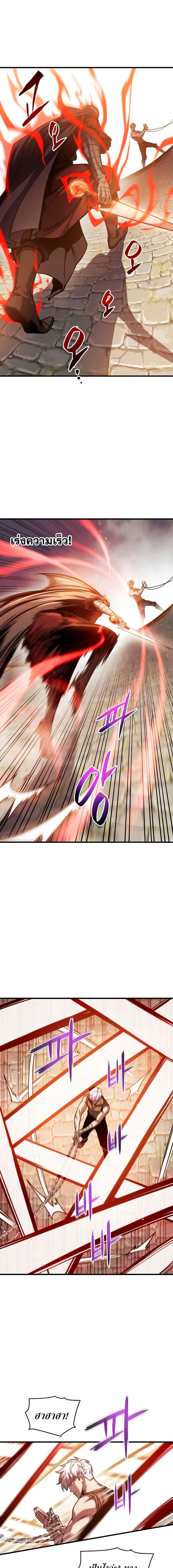 Manga-lc-com อ่านมังงะ อ่านการ์ตูน ออนไลน์ ฟรี Reincarnation of the Suicidal Battle God ตอนที่ 1 2 3 4 5 6 7 8 9 10 11 12 13 14 ฟรี ไม่มีโฆษณา Manga-lc - อ่าน มังงะ อ่าน การ์ตูน ออนไลน์ อ่านมังงะ ฟรี