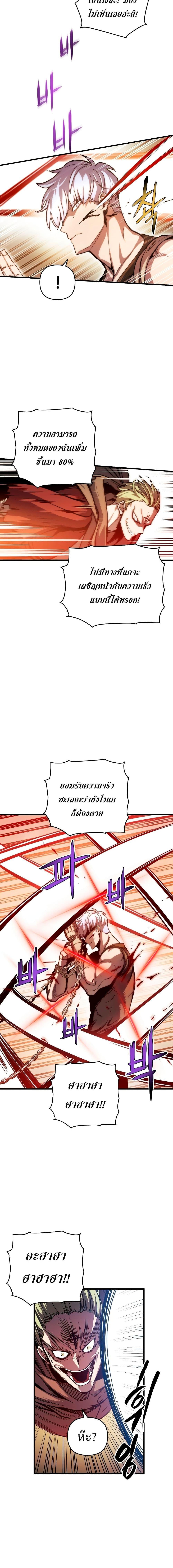 Manga-lc-com อ่านมังงะ อ่านการ์ตูน ออนไลน์ ฟรี Reincarnation of the Suicidal Battle God ตอนที่ 1 2 3 4 5 6 7 8 9 10 11 12 13 14 ฟรี ไม่มีโฆษณา Manga-lc - อ่าน มังงะ อ่าน การ์ตูน ออนไลน์ อ่านมังงะ ฟรี