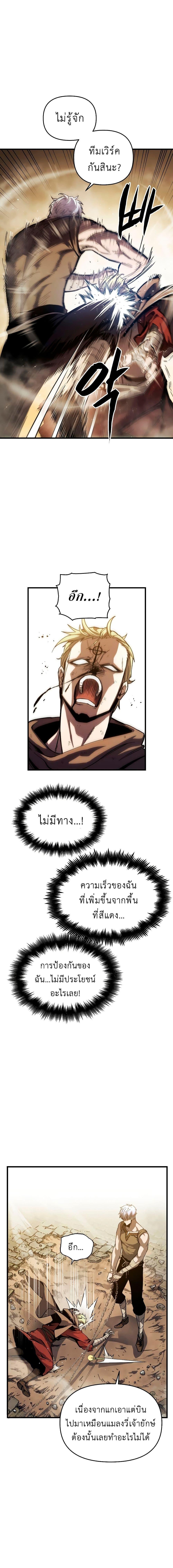 Manga-lc-com อ่านมังงะ อ่านการ์ตูน ออนไลน์ ฟรี Reincarnation of the Suicidal Battle God ตอนที่ 1 2 3 4 5 6 7 8 9 10 11 12 13 14 ฟรี ไม่มีโฆษณา Manga-lc - อ่าน มังงะ อ่าน การ์ตูน ออนไลน์ อ่านมังงะ ฟรี