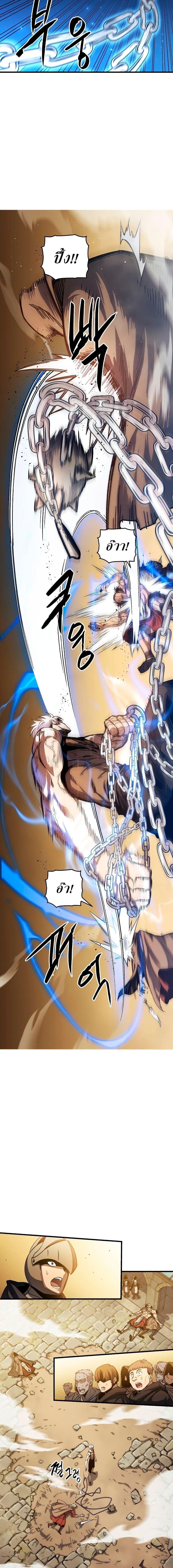 Manga-lc-com อ่านมังงะ อ่านการ์ตูน ออนไลน์ ฟรี Reincarnation of the Suicidal Battle God ตอนที่ 1 2 3 4 5 6 7 8 9 10 11 12 13 14 ฟรี ไม่มีโฆษณา Manga-lc - อ่าน มังงะ อ่าน การ์ตูน ออนไลน์ อ่านมังงะ ฟรี
