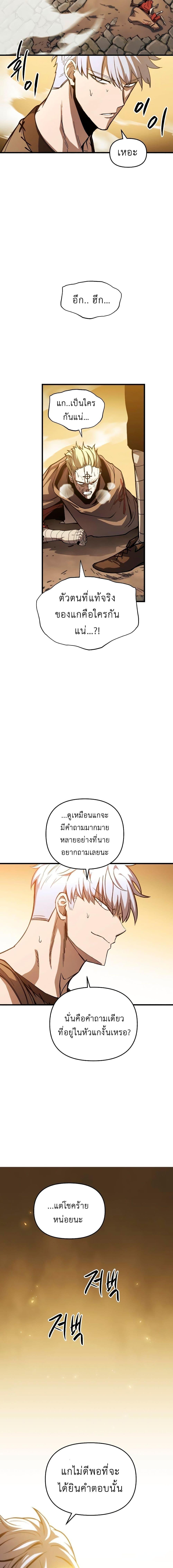 Manga-lc-com อ่านมังงะ อ่านการ์ตูน ออนไลน์ ฟรี Reincarnation of the Suicidal Battle God ตอนที่ 1 2 3 4 5 6 7 8 9 10 11 12 13 14 ฟรี ไม่มีโฆษณา Manga-lc - อ่าน มังงะ อ่าน การ์ตูน ออนไลน์ อ่านมังงะ ฟรี