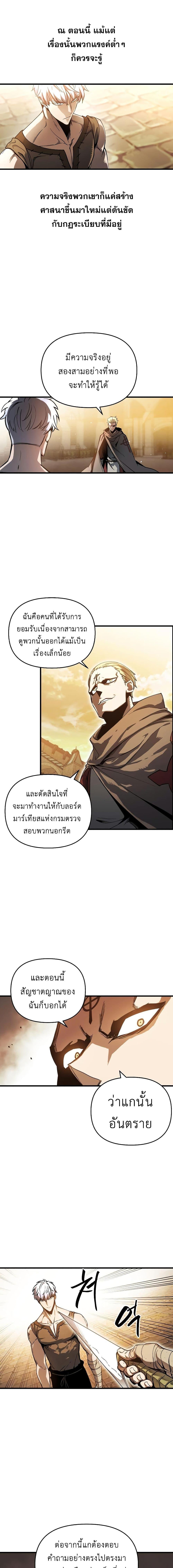 Manga-lc-com อ่านมังงะ อ่านการ์ตูน ออนไลน์ ฟรี Reincarnation of the Suicidal Battle God ตอนที่ 1 2 3 4 5 6 7 8 9 10 11 12 13 14 ฟรี ไม่มีโฆษณา Manga-lc - อ่าน มังงะ อ่าน การ์ตูน ออนไลน์ อ่านมังงะ ฟรี