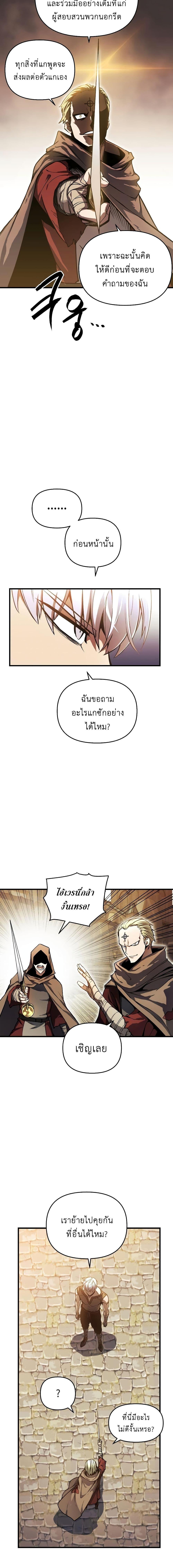 Manga-lc-com อ่านมังงะ อ่านการ์ตูน ออนไลน์ ฟรี Reincarnation of the Suicidal Battle God ตอนที่ 1 2 3 4 5 6 7 8 9 10 11 12 13 14 ฟรี ไม่มีโฆษณา Manga-lc - อ่าน มังงะ อ่าน การ์ตูน ออนไลน์ อ่านมังงะ ฟรี