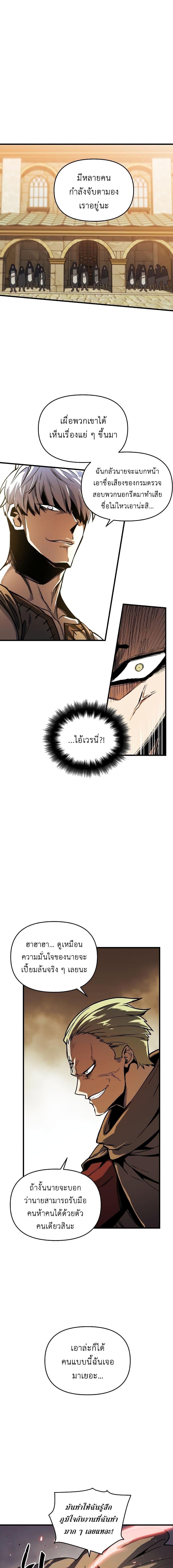 Manga-lc-com อ่านมังงะ อ่านการ์ตูน ออนไลน์ ฟรี Reincarnation of the Suicidal Battle God ตอนที่ 1 2 3 4 5 6 7 8 9 10 11 12 13 14 ฟรี ไม่มีโฆษณา Manga-lc - อ่าน มังงะ อ่าน การ์ตูน ออนไลน์ อ่านมังงะ ฟรี