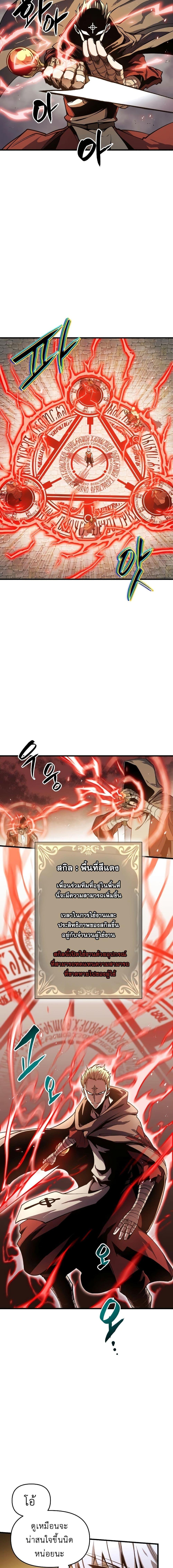 Manga-lc-com อ่านมังงะ อ่านการ์ตูน ออนไลน์ ฟรี Reincarnation of the Suicidal Battle God ตอนที่ 1 2 3 4 5 6 7 8 9 10 11 12 13 14 ฟรี ไม่มีโฆษณา Manga-lc - อ่าน มังงะ อ่าน การ์ตูน ออนไลน์ อ่านมังงะ ฟรี