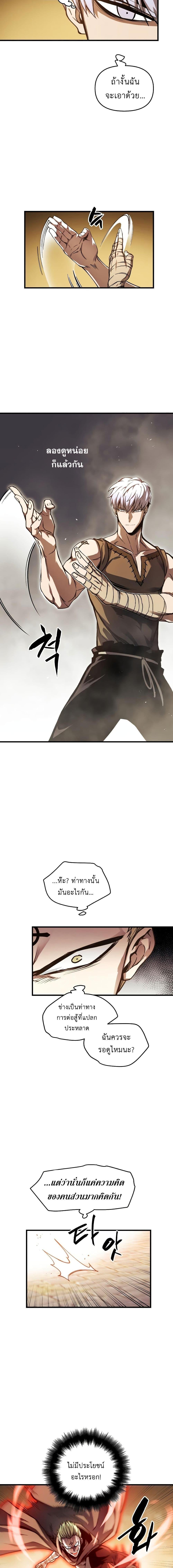 Manga-lc-com อ่านมังงะ อ่านการ์ตูน ออนไลน์ ฟรี Reincarnation of the Suicidal Battle God ตอนที่ 1 2 3 4 5 6 7 8 9 10 11 12 13 14 ฟรี ไม่มีโฆษณา Manga-lc - อ่าน มังงะ อ่าน การ์ตูน ออนไลน์ อ่านมังงะ ฟรี