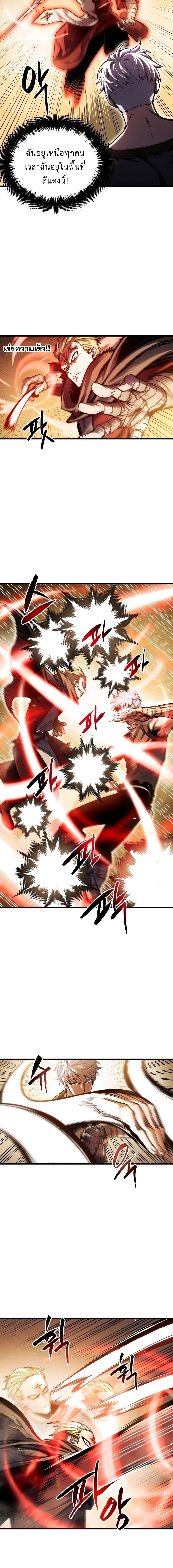 Manga-lc-com อ่านมังงะ อ่านการ์ตูน ออนไลน์ ฟรี Reincarnation of the Suicidal Battle God ตอนที่ 1 2 3 4 5 6 7 8 9 10 11 12 13 14 ฟรี ไม่มีโฆษณา Manga-lc - อ่าน มังงะ อ่าน การ์ตูน ออนไลน์ อ่านมังงะ ฟรี