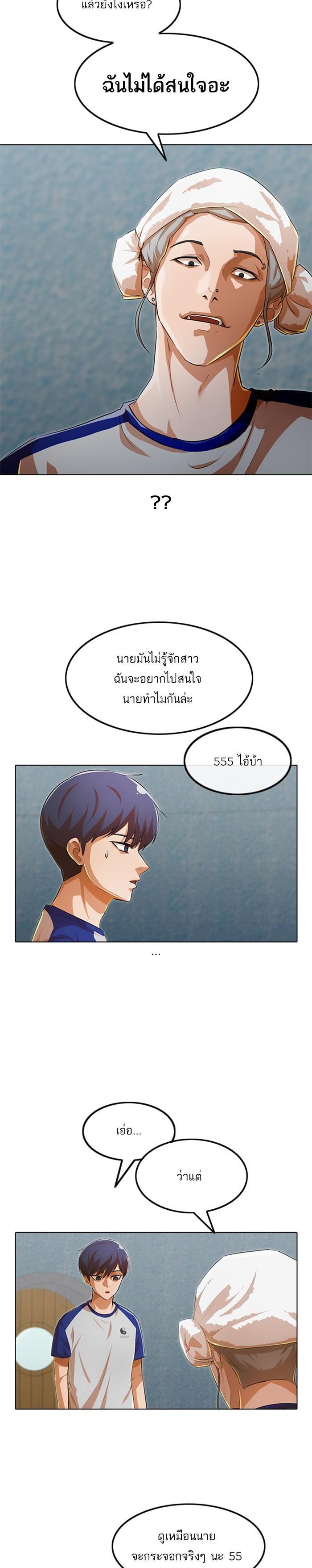 Manga-lc-com อ่านมังงะ อ่านการ์ตูน ออนไลน์ ฟรี Random Chat สาวจากแรนดอมแชต ตอนที่ 1 2 3 4 5 6 7 8 9 10 11 12 13 14 ฟรี ไม่มีโฆษณา Manga-lc - อ่าน มังงะ อ่าน การ์ตูน ออนไลน์ อ่านมังงะ ฟรี