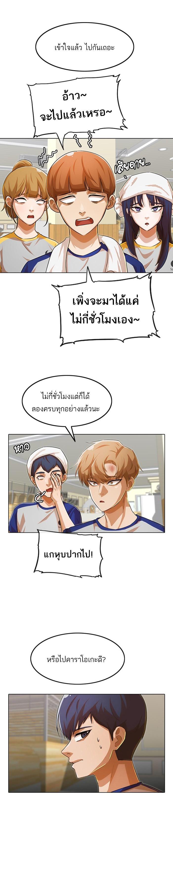 Manga-lc-com อ่านมังงะ อ่านการ์ตูน ออนไลน์ ฟรี Random Chat สาวจากแรนดอมแชต ตอนที่ 1 2 3 4 5 6 7 8 9 10 11 12 13 14 ฟรี ไม่มีโฆษณา Manga-lc - อ่าน มังงะ อ่าน การ์ตูน ออนไลน์ อ่านมังงะ ฟรี