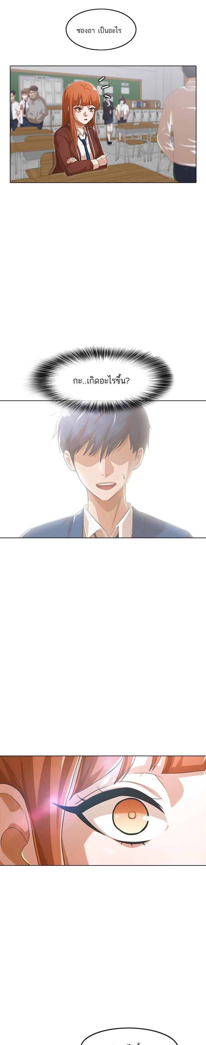 Manga-lc-com อ่านมังงะ อ่านการ์ตูน ออนไลน์ ฟรี Random Chat สาวจากแรนดอมแชต ตอนที่ 1 2 3 4 5 6 7 8 9 10 11 12 13 14 ฟรี ไม่มีโฆษณา Manga-lc - อ่าน มังงะ อ่าน การ์ตูน ออนไลน์ อ่านมังงะ ฟรี