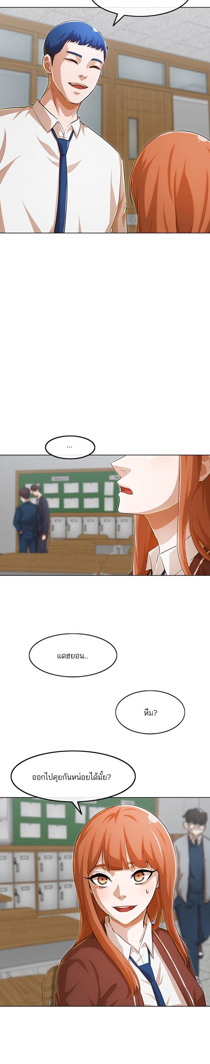 Manga-lc-com อ่านมังงะ อ่านการ์ตูน ออนไลน์ ฟรี Random Chat สาวจากแรนดอมแชต ตอนที่ 1 2 3 4 5 6 7 8 9 10 11 12 13 14 ฟรี ไม่มีโฆษณา Manga-lc - อ่าน มังงะ อ่าน การ์ตูน ออนไลน์ อ่านมังงะ ฟรี