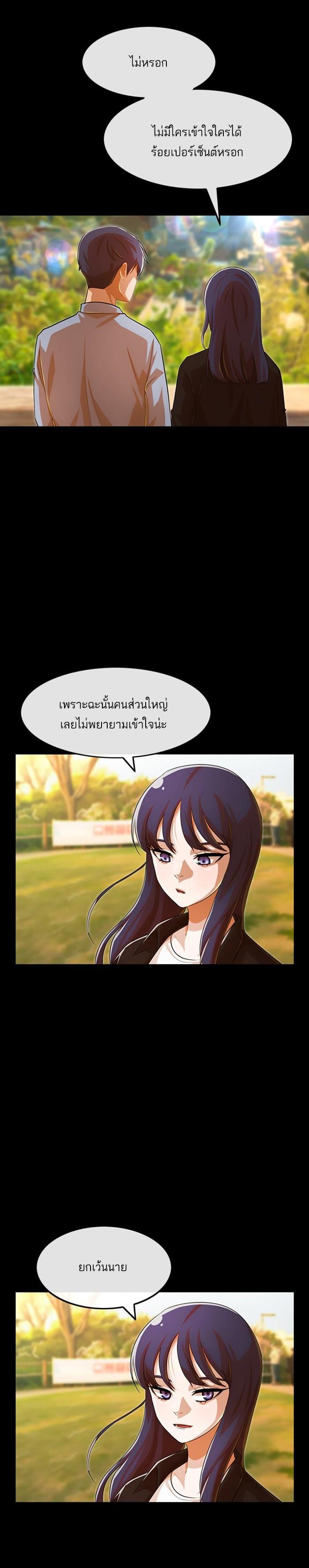 Manga-lc-com อ่านมังงะ อ่านการ์ตูน ออนไลน์ ฟรี Random Chat สาวจากแรนดอมแชต ตอนที่ 1 2 3 4 5 6 7 8 9 10 11 12 13 14 ฟรี ไม่มีโฆษณา Manga-lc - อ่าน มังงะ อ่าน การ์ตูน ออนไลน์ อ่านมังงะ ฟรี