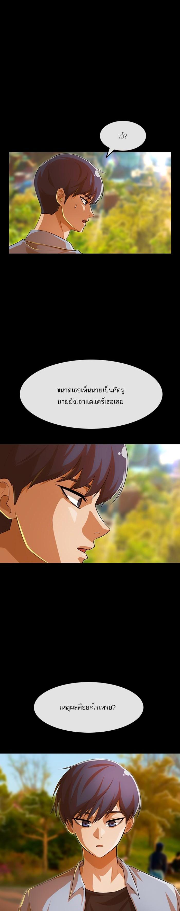 Manga-lc-com อ่านมังงะ อ่านการ์ตูน ออนไลน์ ฟรี Random Chat สาวจากแรนดอมแชต ตอนที่ 1 2 3 4 5 6 7 8 9 10 11 12 13 14 ฟรี ไม่มีโฆษณา Manga-lc - อ่าน มังงะ อ่าน การ์ตูน ออนไลน์ อ่านมังงะ ฟรี