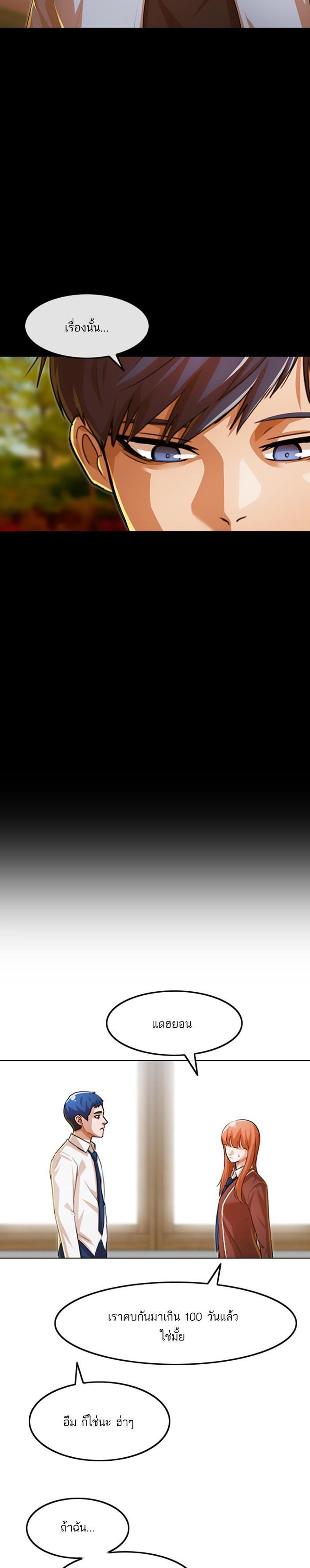 Manga-lc-com อ่านมังงะ อ่านการ์ตูน ออนไลน์ ฟรี Random Chat สาวจากแรนดอมแชต ตอนที่ 1 2 3 4 5 6 7 8 9 10 11 12 13 14 ฟรี ไม่มีโฆษณา Manga-lc - อ่าน มังงะ อ่าน การ์ตูน ออนไลน์ อ่านมังงะ ฟรี