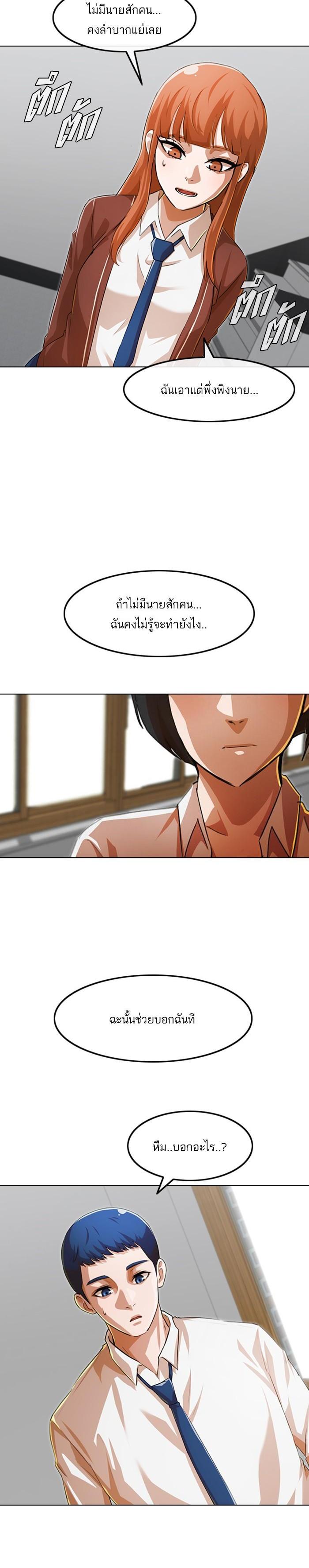 Manga-lc-com อ่านมังงะ อ่านการ์ตูน ออนไลน์ ฟรี Random Chat สาวจากแรนดอมแชต ตอนที่ 1 2 3 4 5 6 7 8 9 10 11 12 13 14 ฟรี ไม่มีโฆษณา Manga-lc - อ่าน มังงะ อ่าน การ์ตูน ออนไลน์ อ่านมังงะ ฟรี