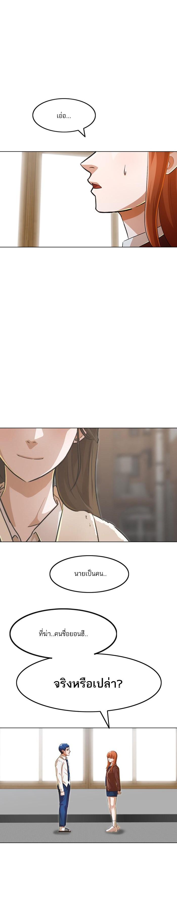 Manga-lc-com อ่านมังงะ อ่านการ์ตูน ออนไลน์ ฟรี Random Chat สาวจากแรนดอมแชต ตอนที่ 1 2 3 4 5 6 7 8 9 10 11 12 13 14 ฟรี ไม่มีโฆษณา Manga-lc - อ่าน มังงะ อ่าน การ์ตูน ออนไลน์ อ่านมังงะ ฟรี