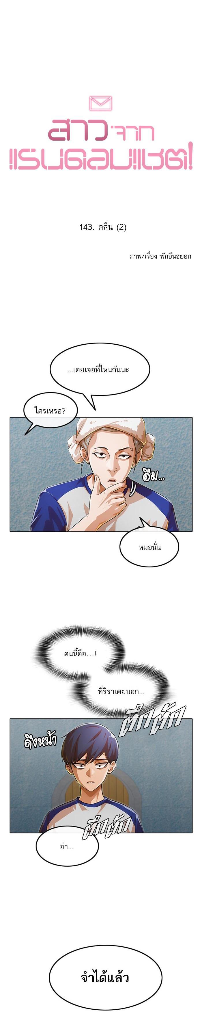 Manga-lc-com อ่านมังงะ อ่านการ์ตูน ออนไลน์ ฟรี Random Chat สาวจากแรนดอมแชต ตอนที่ 1 2 3 4 5 6 7 8 9 10 11 12 13 14 ฟรี ไม่มีโฆษณา Manga-lc - อ่าน มังงะ อ่าน การ์ตูน ออนไลน์ อ่านมังงะ ฟรี