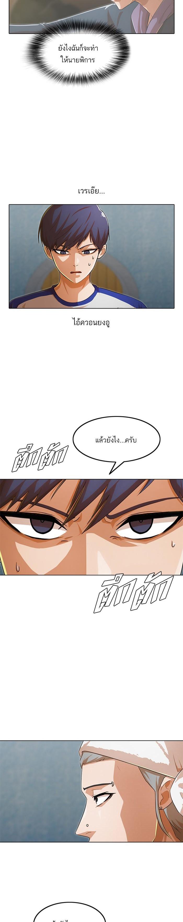 Manga-lc-com อ่านมังงะ อ่านการ์ตูน ออนไลน์ ฟรี Random Chat สาวจากแรนดอมแชต ตอนที่ 1 2 3 4 5 6 7 8 9 10 11 12 13 14 ฟรี ไม่มีโฆษณา Manga-lc - อ่าน มังงะ อ่าน การ์ตูน ออนไลน์ อ่านมังงะ ฟรี
