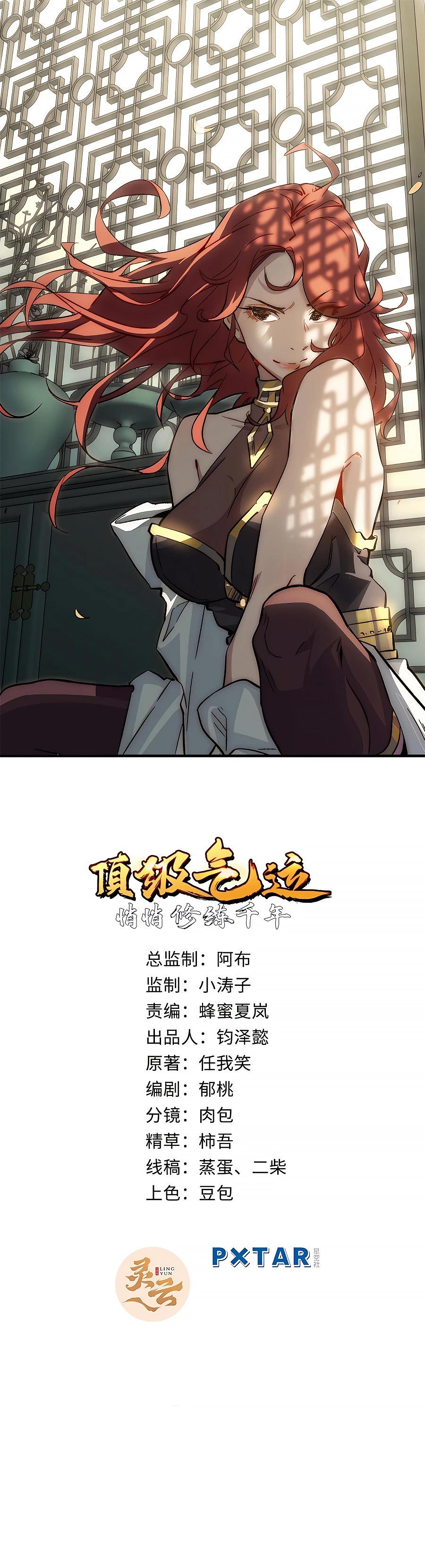 Manga-lc-com อ่านมังงะ อ่านการ์ตูน ออนไลน์ ฟรี Top Tier Providence, Secretly Cultivate for a Thousand Years ตอนที่ 1 2 3 4 5 6 7 8 9 10 11 12 13 14 ฟรี ไม่มีโฆษณา Manga-lc - อ่าน มังงะ อ่าน การ์ตูน ออนไลน์ อ่านมังงะ ฟรี