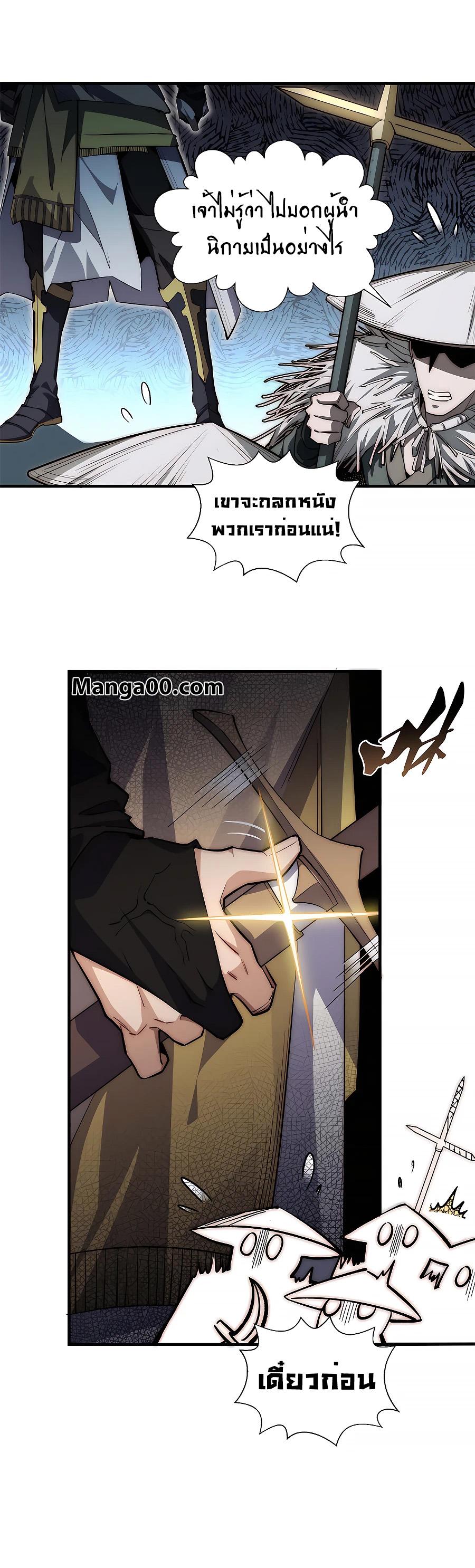 Manga-lc-com อ่านมังงะ อ่านการ์ตูน ออนไลน์ ฟรี Top Tier Providence, Secretly Cultivate for a Thousand Years ตอนที่ 1 2 3 4 5 6 7 8 9 10 11 12 13 14 ฟรี ไม่มีโฆษณา Manga-lc - อ่าน มังงะ อ่าน การ์ตูน ออนไลน์ อ่านมังงะ ฟรี